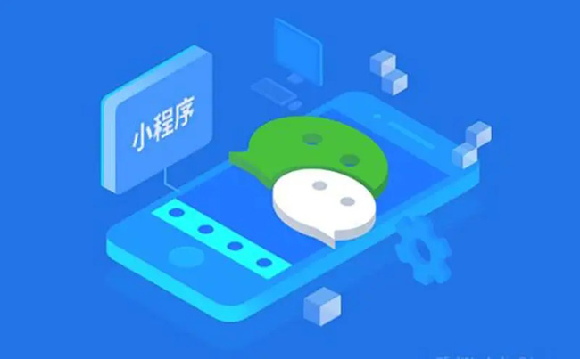 凉山小程序开发如何为企业打造高效营销推广的新工具
