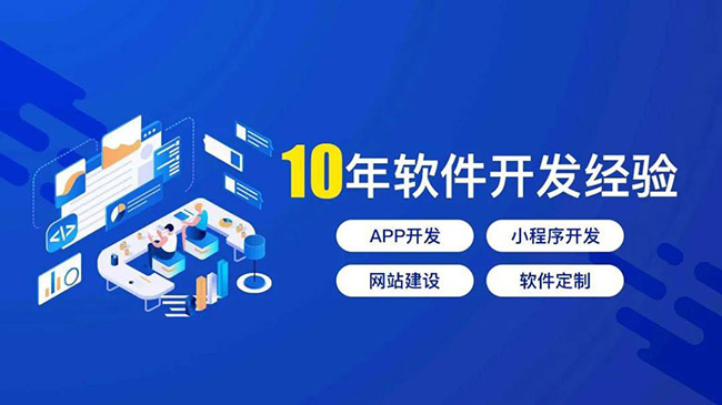 凉山小程序开发：掌握和定制工作流程