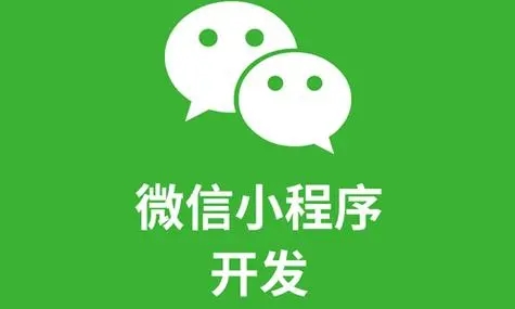 凉山小程序开发弥补人工智能时代网络安全人才缺口